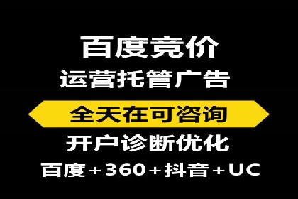 揭秘：如何用SEM网络推广打造爆款产品