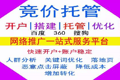 案例分析：百度推广代理商如何打造爆款广告