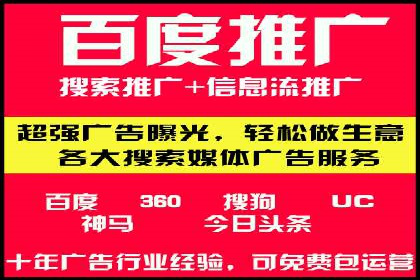 竞价托管服务在移动端的运用案例