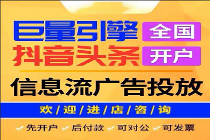 SEM竞价代运营助力企业精准触达客户